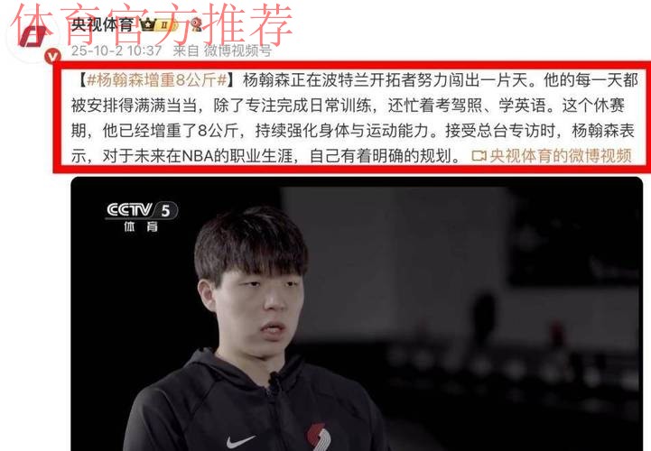 拓记:克林根今日观战G联赛,暂停期间对杨瀚森进行指导 拓记:克林根今日观战G联赛,暂停期间对杨瀚森进行指导