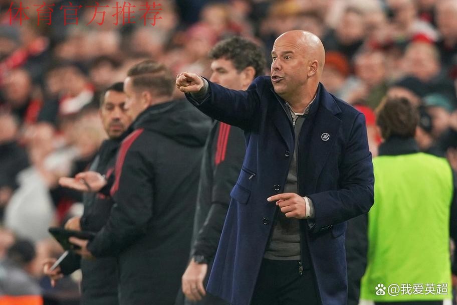 利物浦4连败崩盘 连续3轮英超被绝杀 斯洛特用废11.5亿豪阵该下课