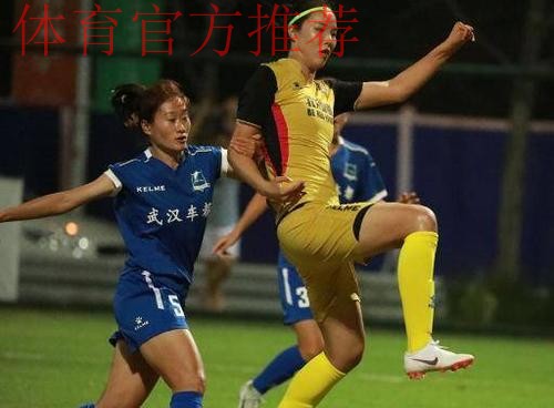2018赛季女超联赛第十轮:一骑当先!大连权健3-1武汉江大拉开积分差距 2018赛季女超联赛第十轮:一骑当先!大连权健3-1武汉江大拉开积分差距