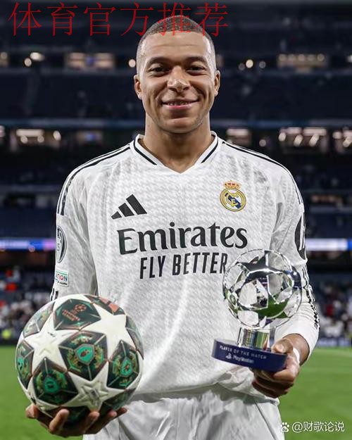 姆巴佩祝贺阿什拉夫当选非洲足球先生：爱你，你是非洲之王