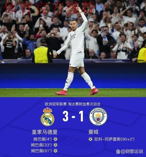 姆巴佩祝贺阿什拉夫当选非洲足球先生：爱你，你是非洲之王