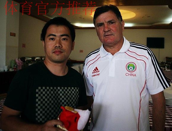 国足走进北京现代顺义工厂 卡马乔庆贺58岁生日