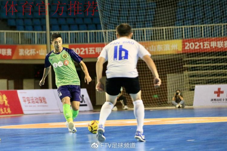 五甲联赛滨州开赛 新疆取得开门红