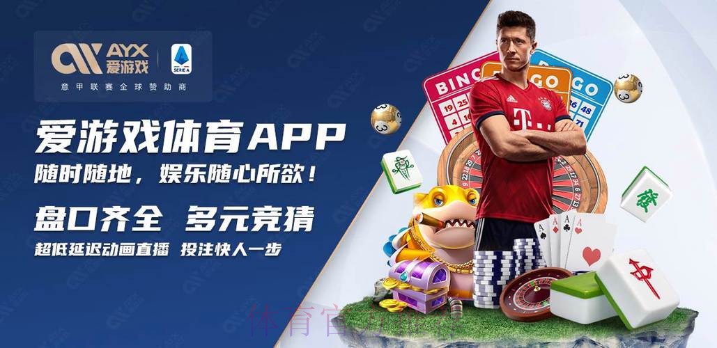 2026世界杯买球开户最新网址 2026世界杯买球开户最新网址